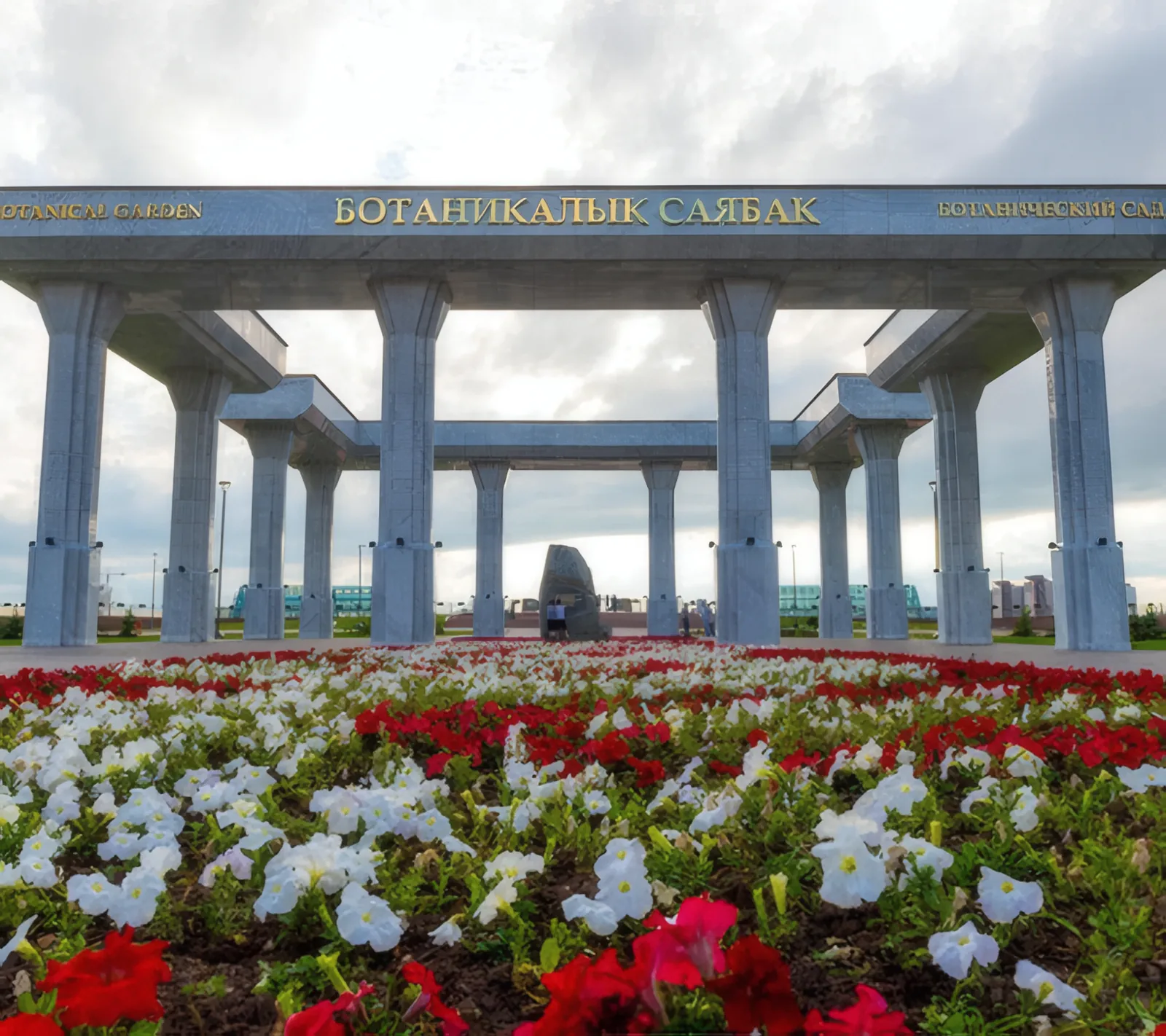 Ботанический сад — мрамор volakas