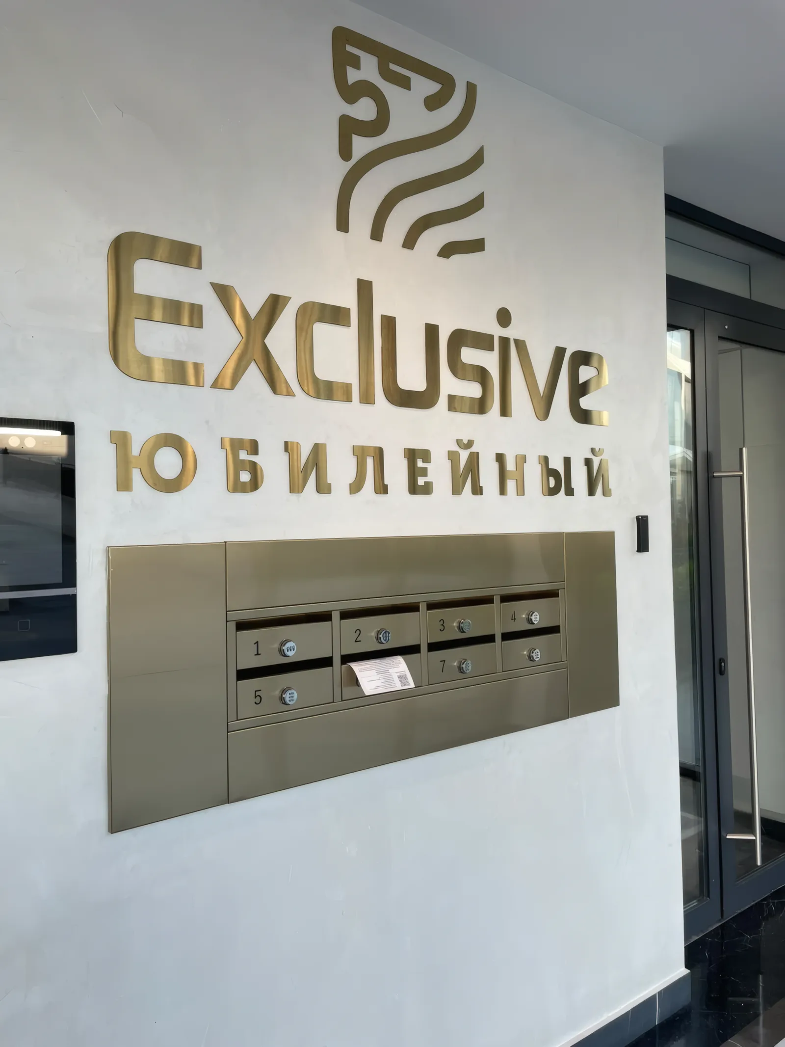 ЖК Exclusive Юбилейный, фасады — лаймстоун