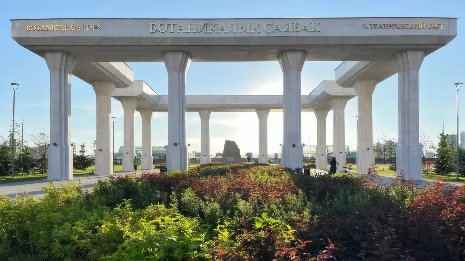 Ботанический сад, объекты — мрамор